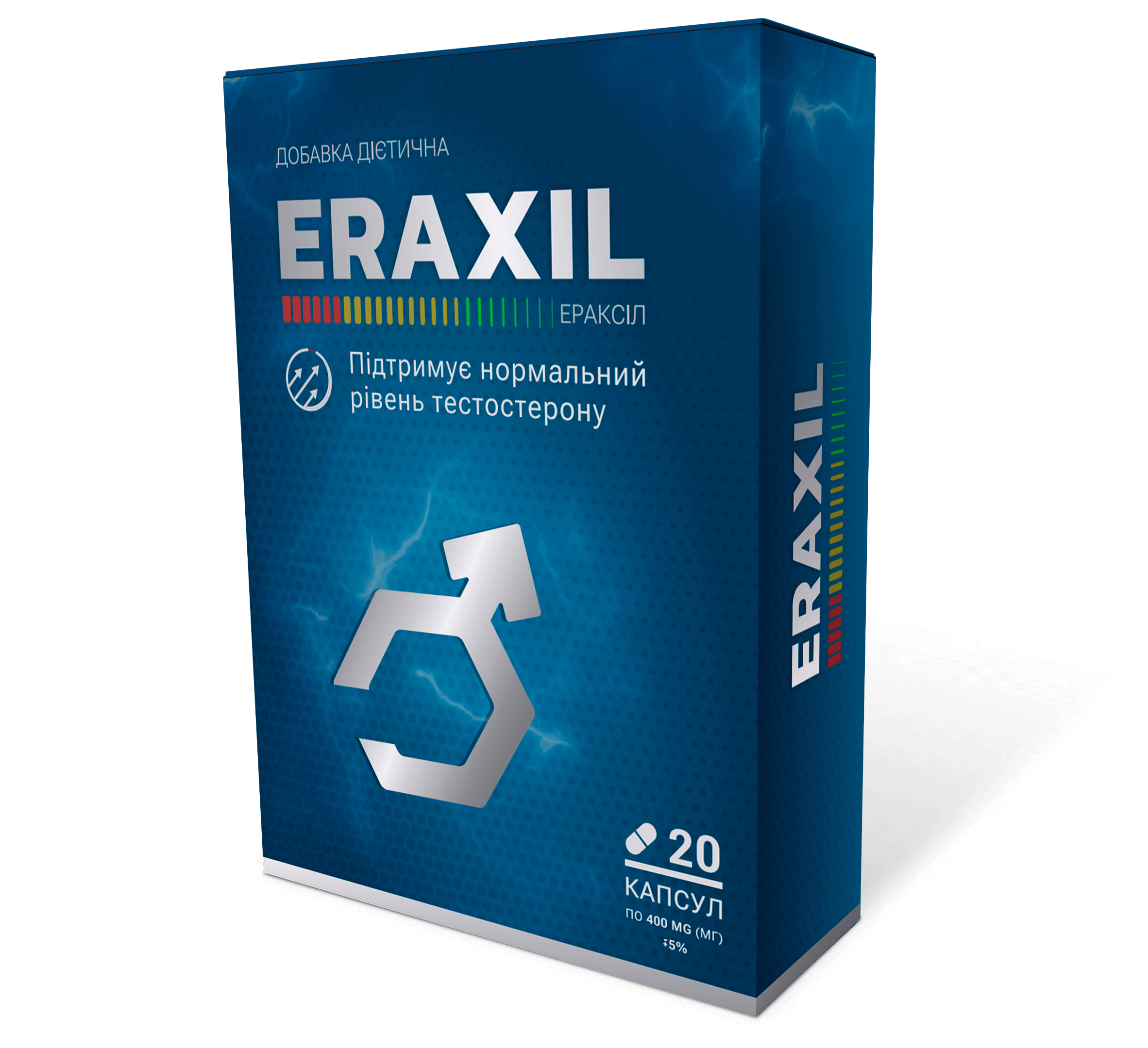 Eraxil